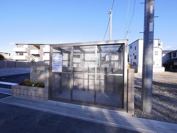 リヴェールの物件内観写真